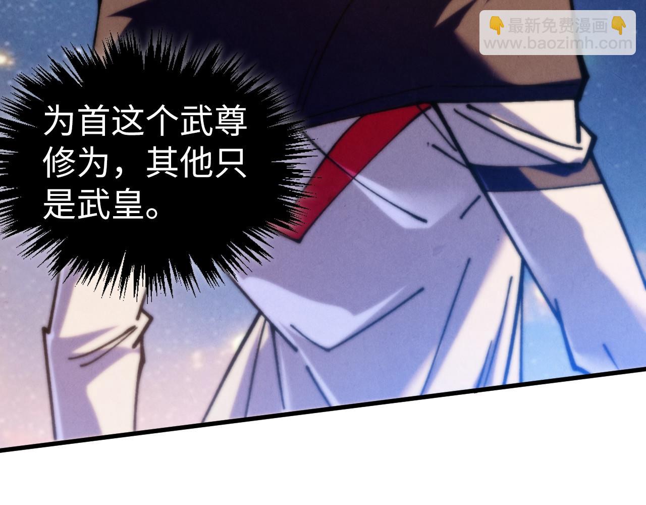 這一世我要當至尊 - 第436話 修繕大陣(2/4) - 3