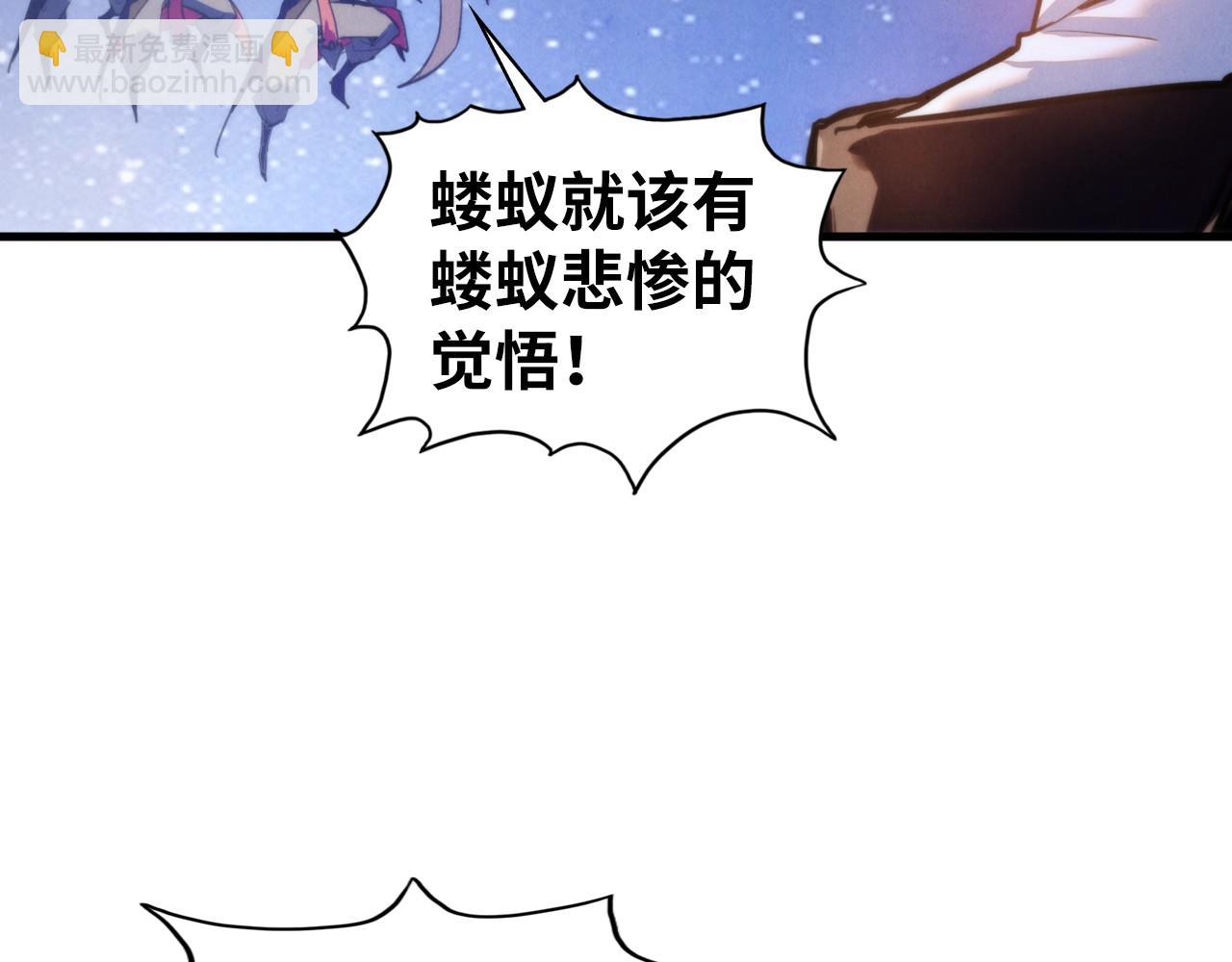 這一世我要當至尊 - 第436話 修繕大陣(2/4) - 1