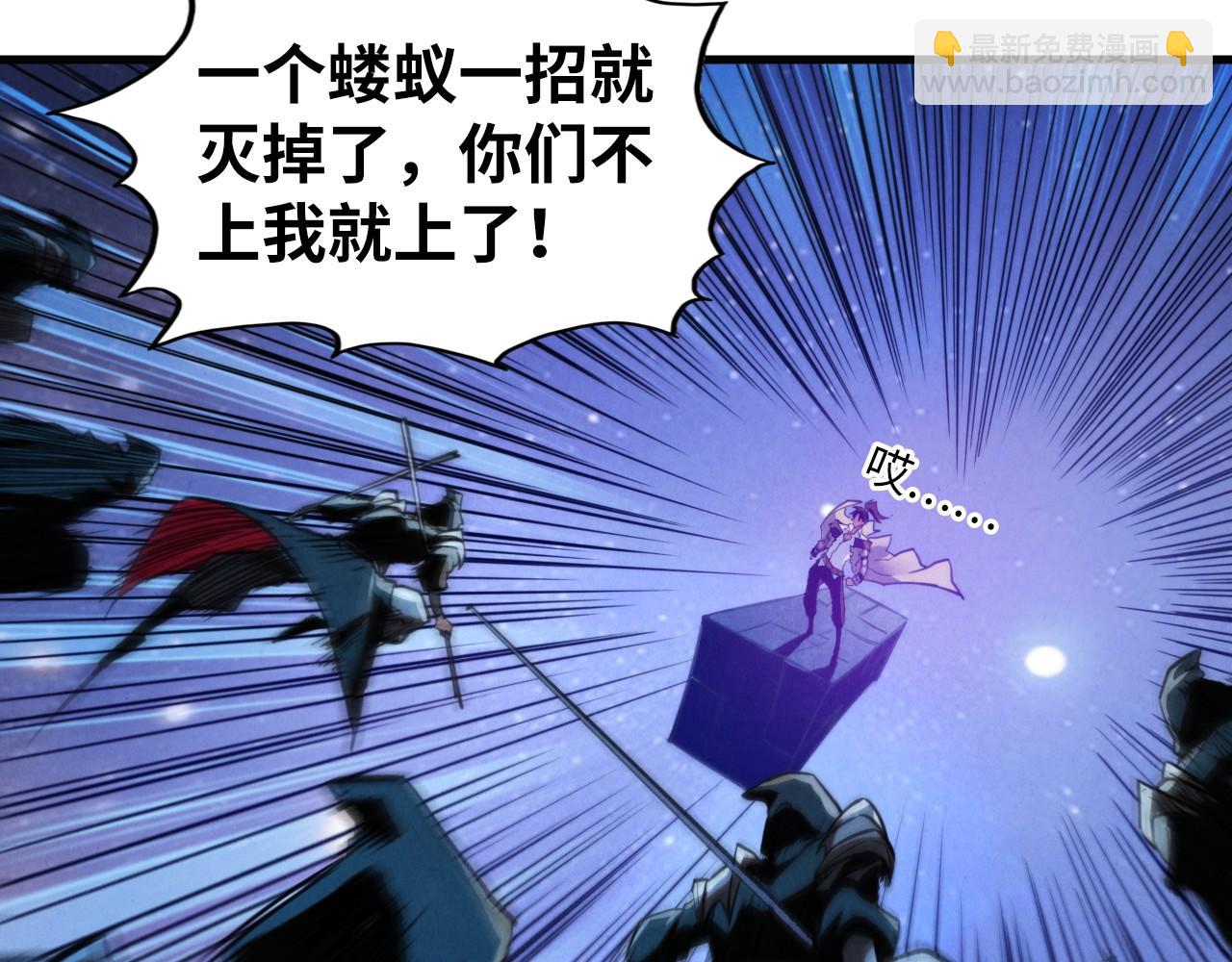 這一世我要當至尊 - 第436話 修繕大陣(2/4) - 2