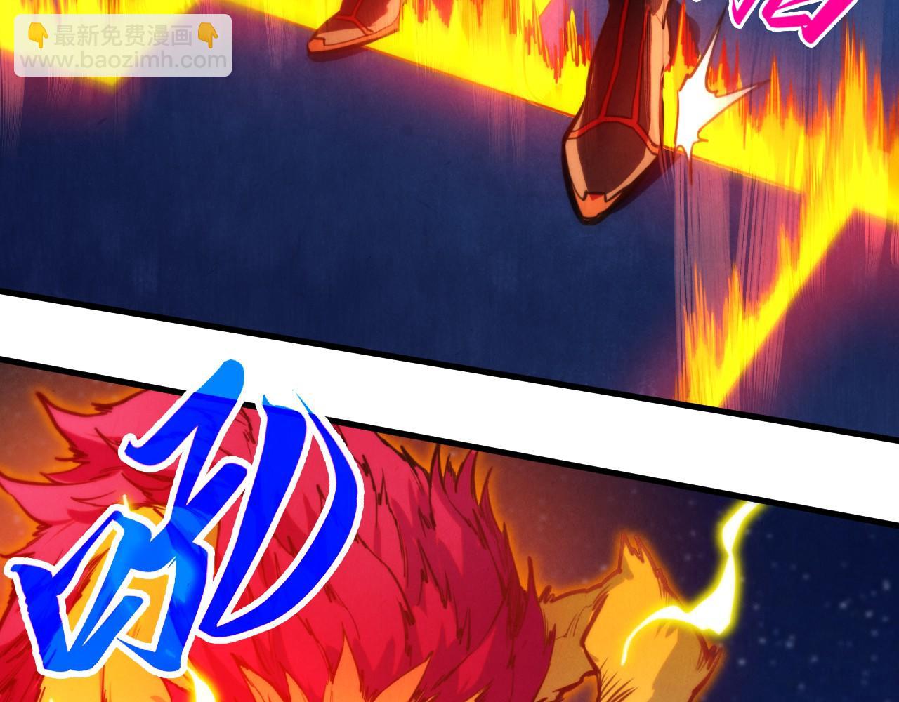 這一世我要當至尊 - 第436話 修繕大陣(2/4) - 4