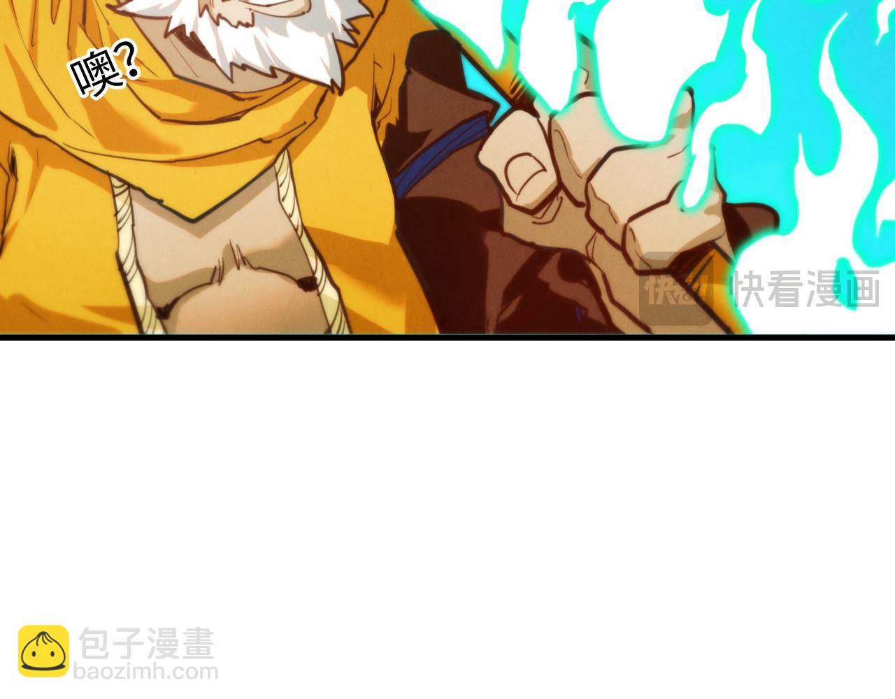 這一世我要當至尊 - 第436話 修繕大陣(2/4) - 7