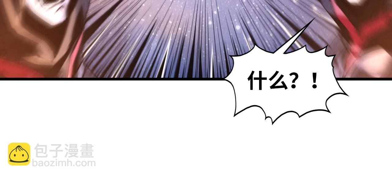 這一世我要當至尊 - 第436話 修繕大陣(2/4) - 1