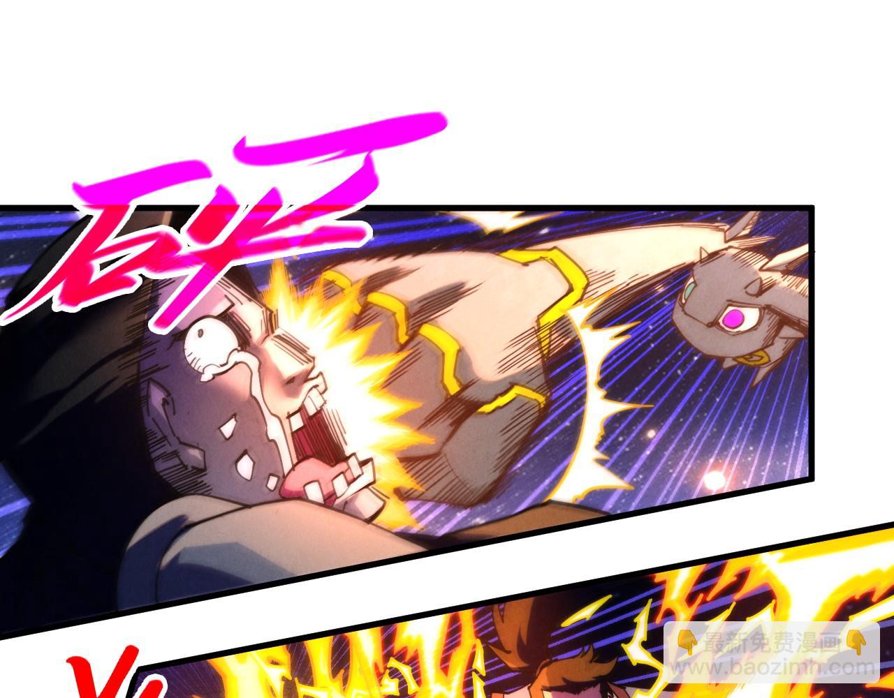 這一世我要當至尊 - 第436話 修繕大陣(2/4) - 2