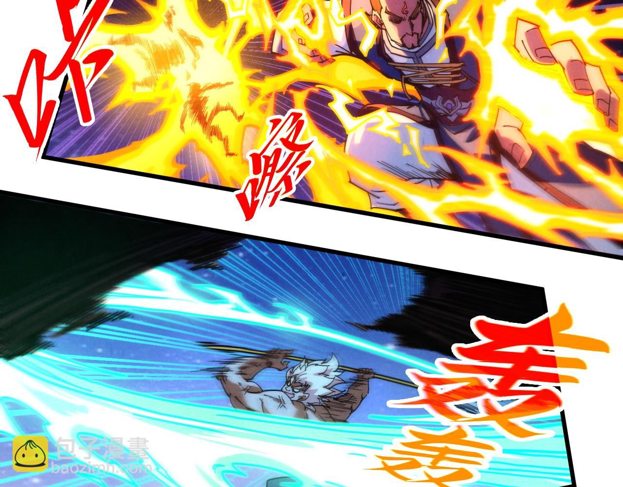 這一世我要當至尊 - 第436話 修繕大陣(2/4) - 3