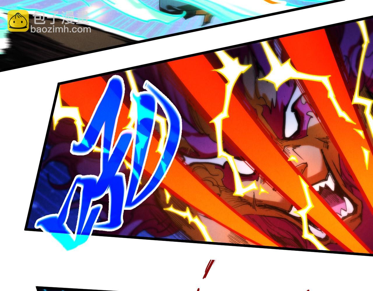 這一世我要當至尊 - 第436話 修繕大陣(2/4) - 4