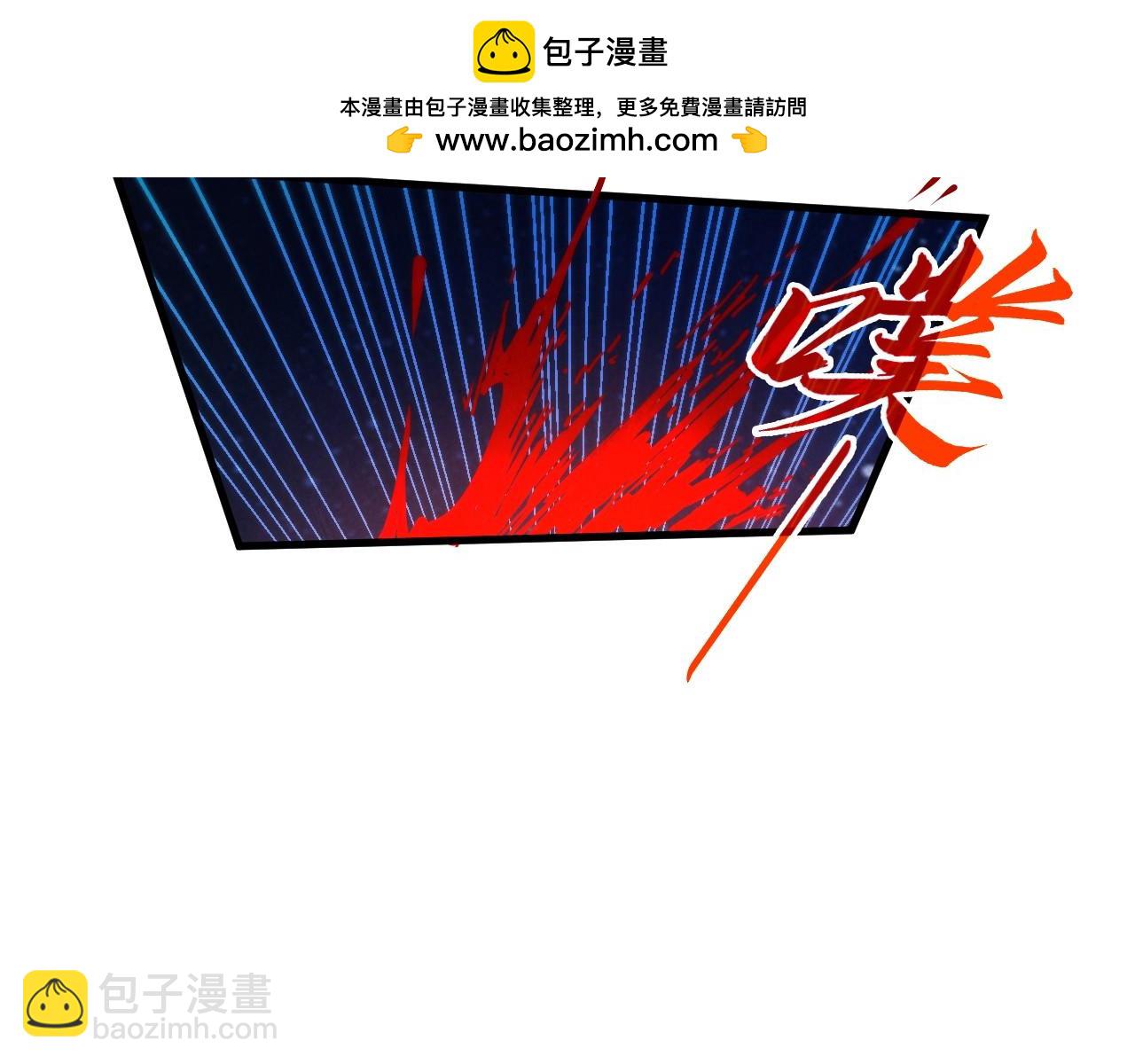 這一世我要當至尊 - 第436話 修繕大陣(2/4) - 5