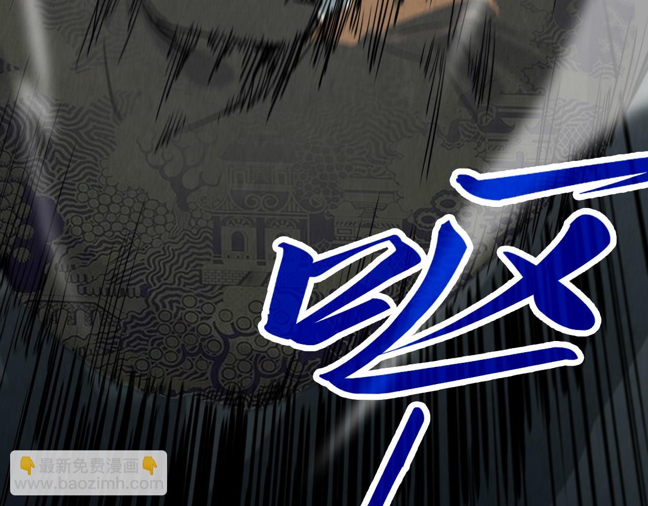 這一世我要當至尊 - 第438話 宋月揚城（二）(3/5) - 6