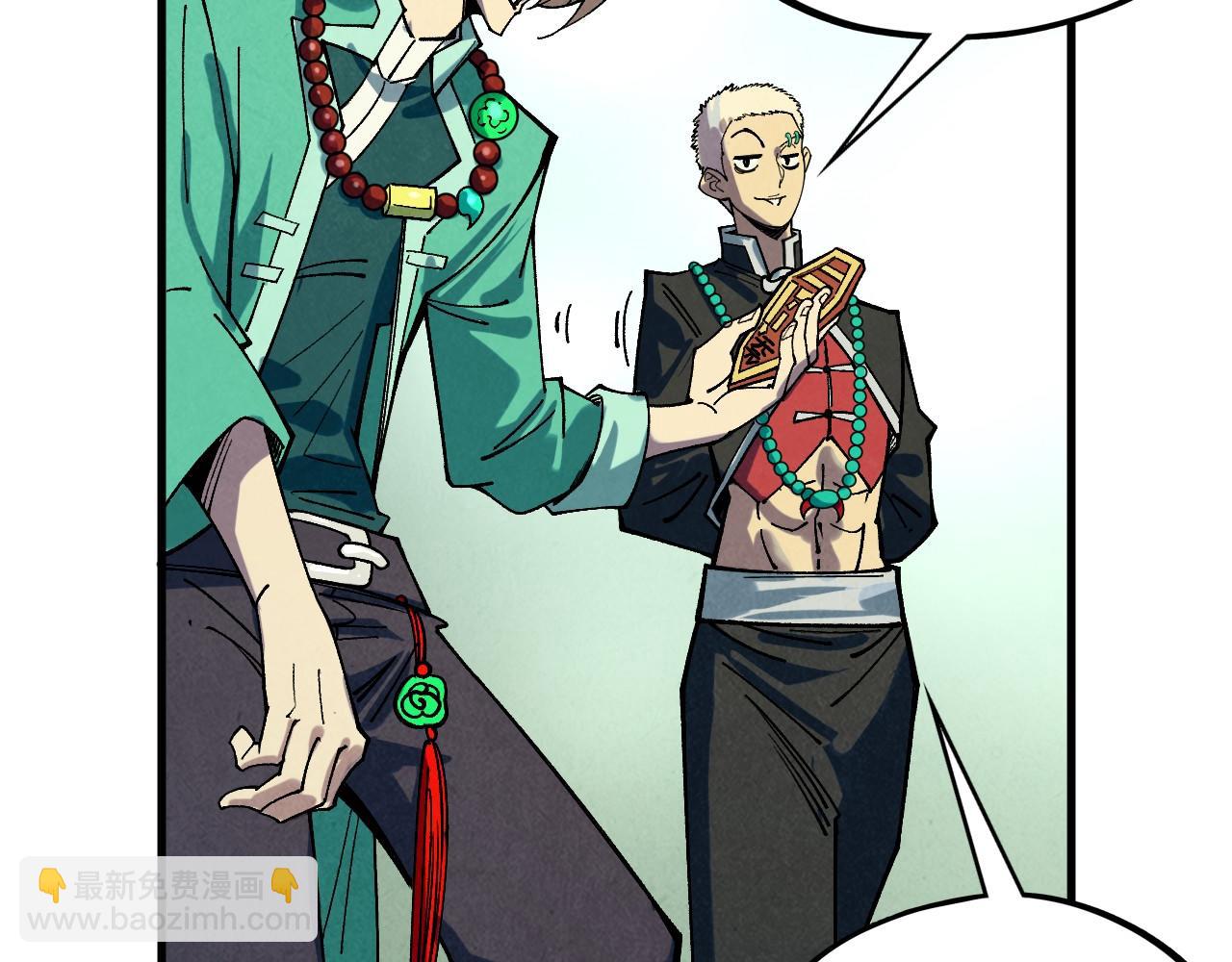 這一世我要當至尊 - 第438話 宋月揚城（二）(3/5) - 3