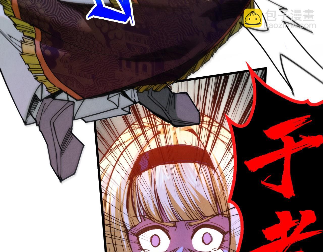 這一世我要當至尊 - 第438話 宋月揚城（二）(3/5) - 3