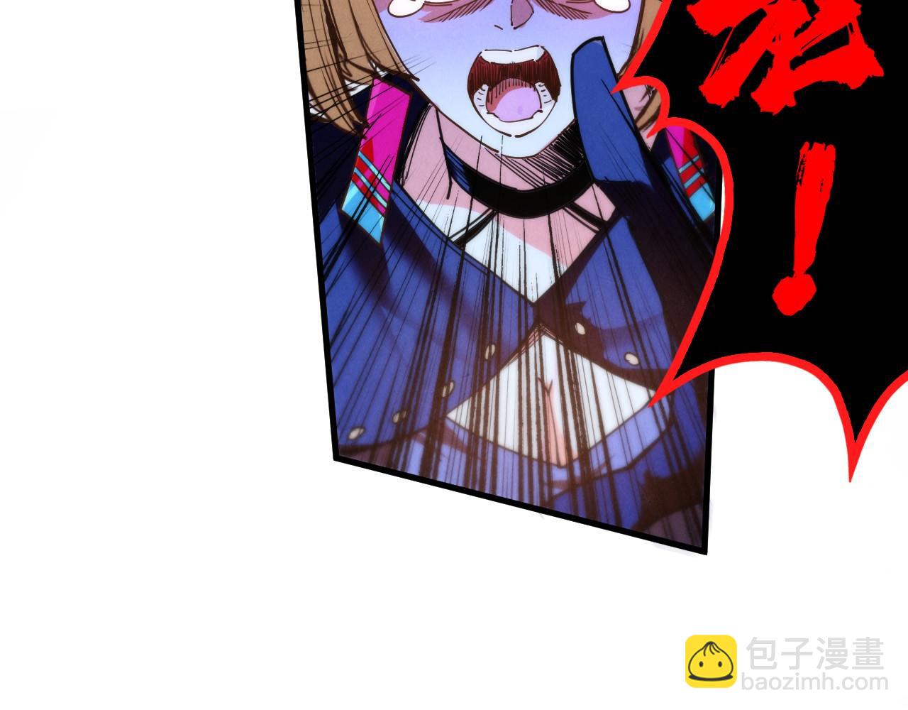 這一世我要當至尊 - 第438話 宋月揚城（二）(3/5) - 4