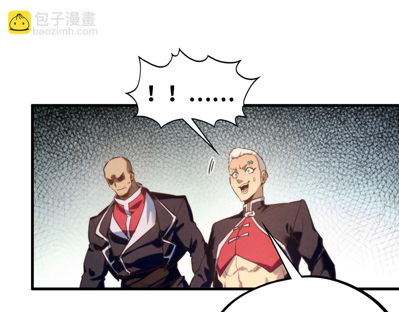 這一世我要當至尊 - 第438話 宋月揚城（二）(3/5) - 7