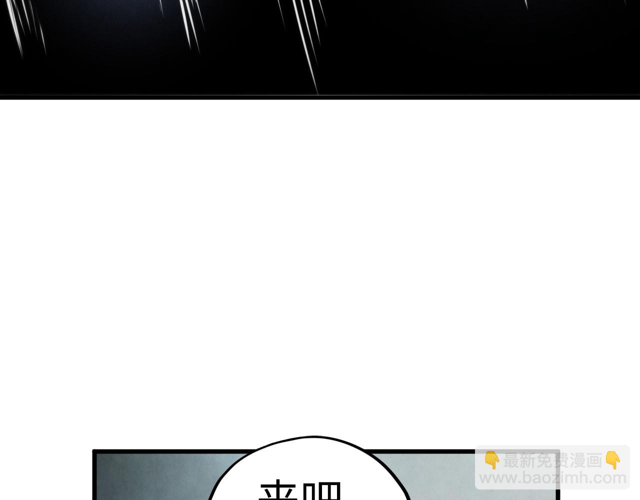 這一世我要當至尊 - 第438話 宋月揚城（二）(3/5) - 2