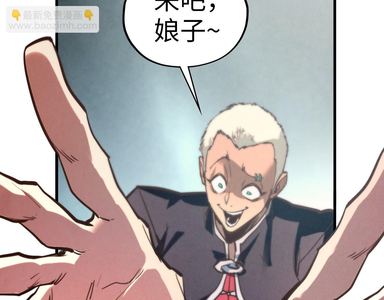 這一世我要當至尊 - 第438話 宋月揚城（二）(3/5) - 3