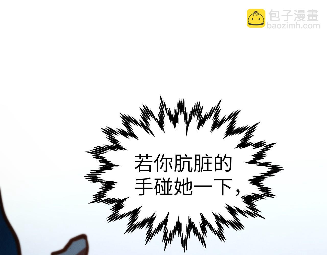 這一世我要當至尊 - 第438話 宋月揚城（二）(3/5) - 5