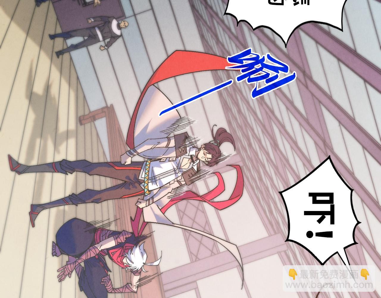 這一世我要當至尊 - 第438話 宋月揚城（二）(3/5) - 5