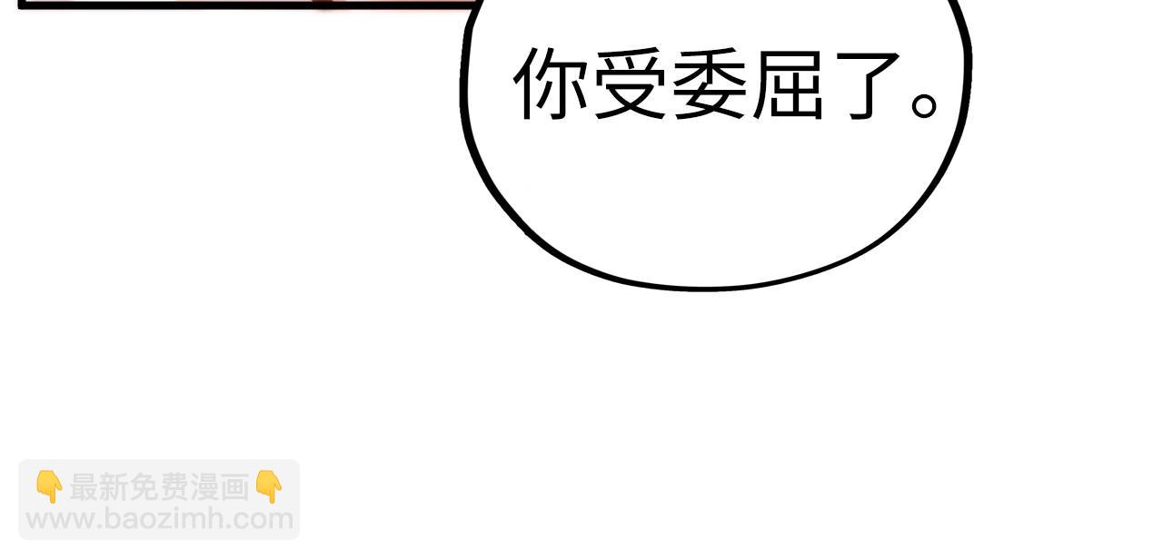 這一世我要當至尊 - 第438話 宋月揚城（二）(4/5) - 7