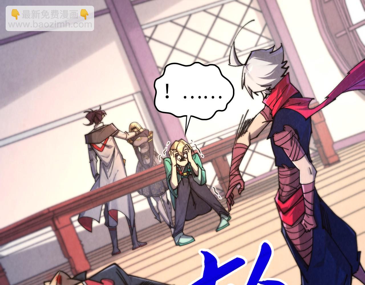 這一世我要當至尊 - 第438話 宋月揚城（二）(4/5) - 6