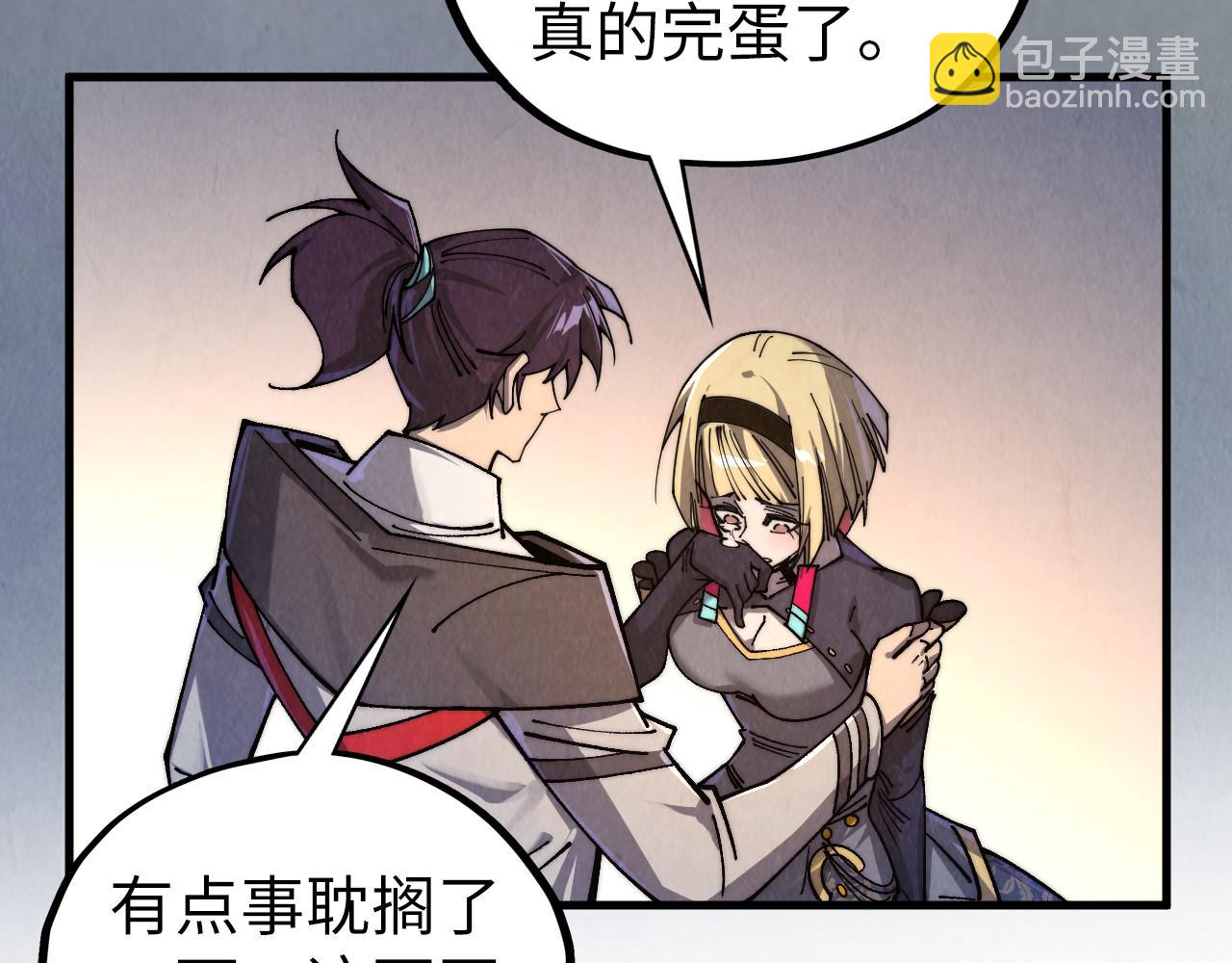 這一世我要當至尊 - 第438話 宋月揚城（二）(4/5) - 1