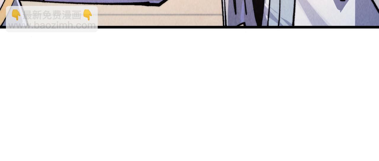 這一世我要當至尊 - 第438話 宋月揚城（二）(4/5) - 5