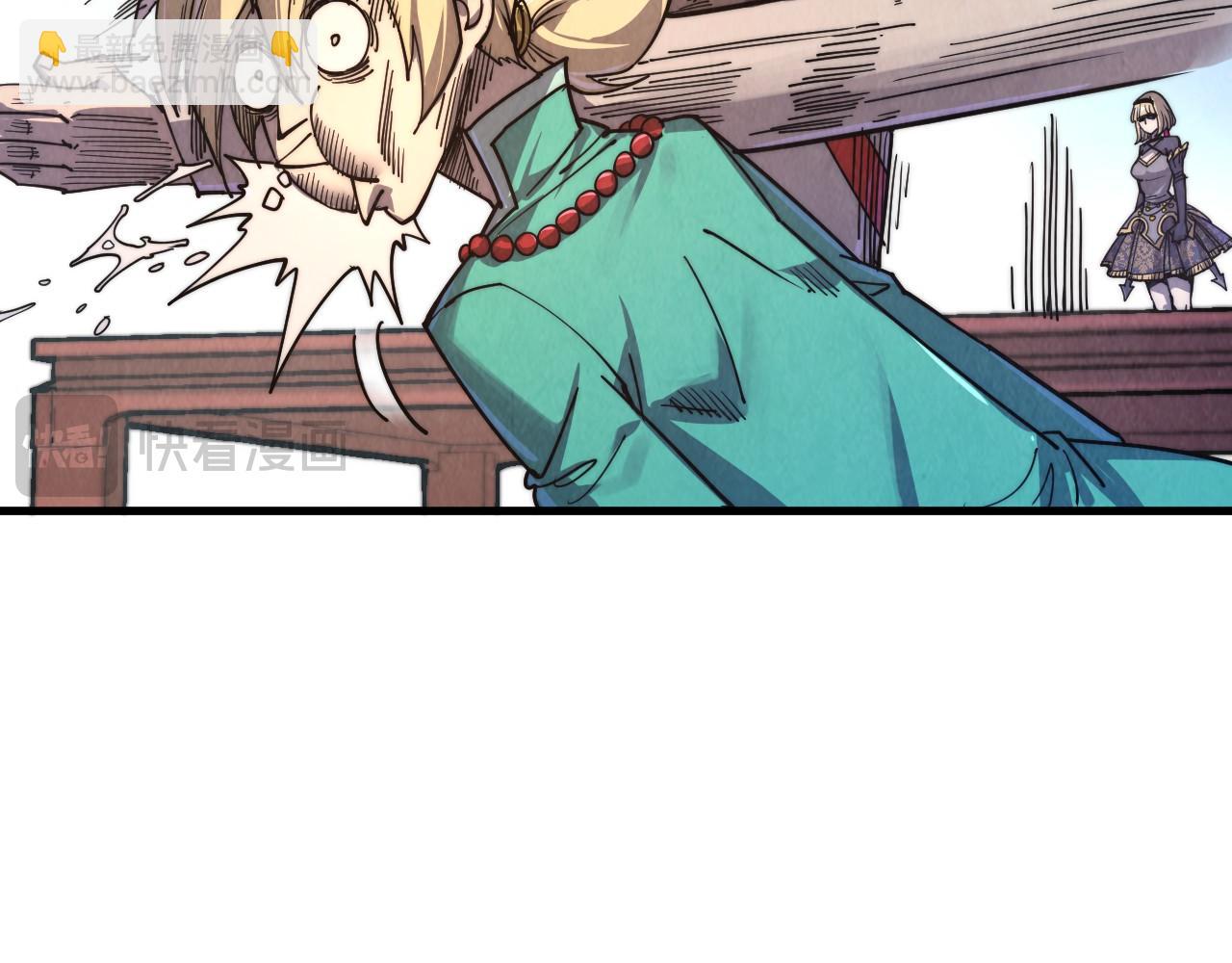 這一世我要當至尊 - 第438話 宋月揚城（二）(4/5) - 3