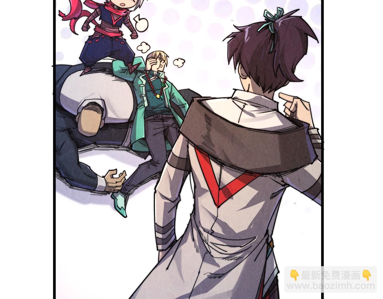 這一世我要當至尊 - 第438話 宋月揚城（二）(4/5) - 5