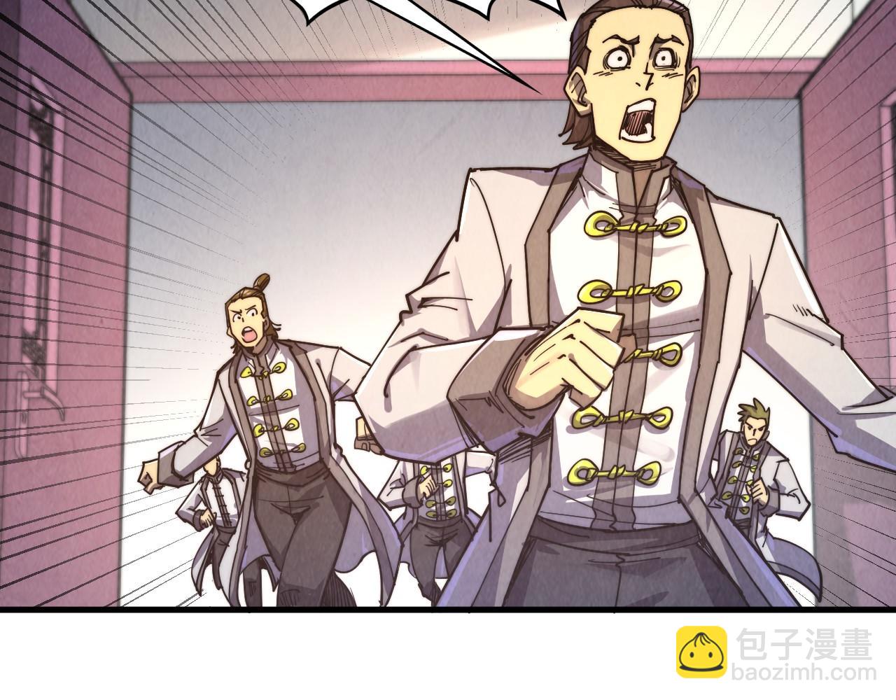 這一世我要當至尊 - 第438話 宋月揚城（二）(4/5) - 1