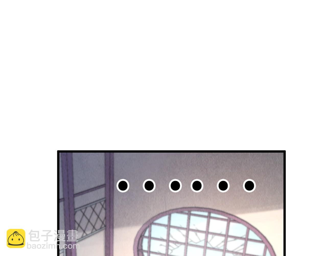 這一世我要當至尊 - 第438話 宋月揚城（二）(4/5) - 2