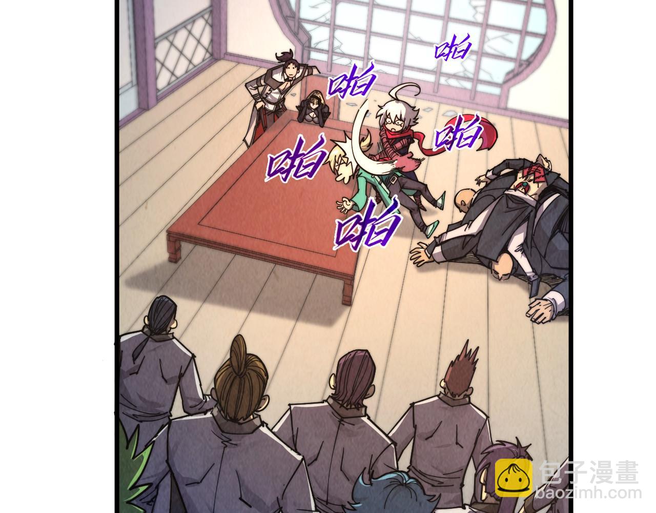 這一世我要當至尊 - 第438話 宋月揚城（二）(4/5) - 3