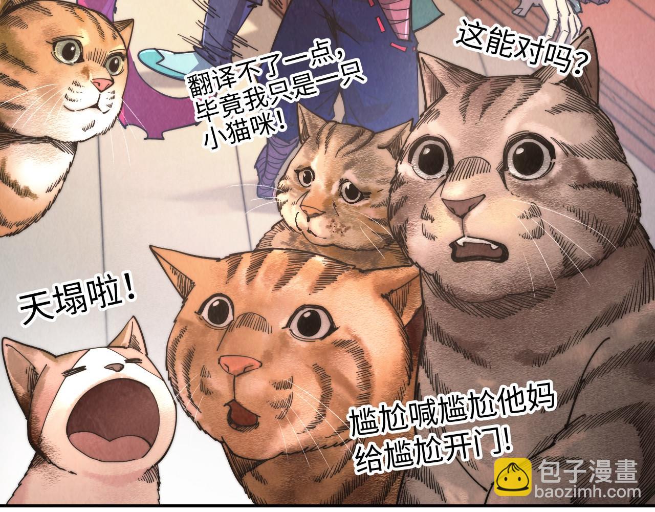 這一世我要當至尊 - 第438話 宋月揚城（二）(4/5) - 7