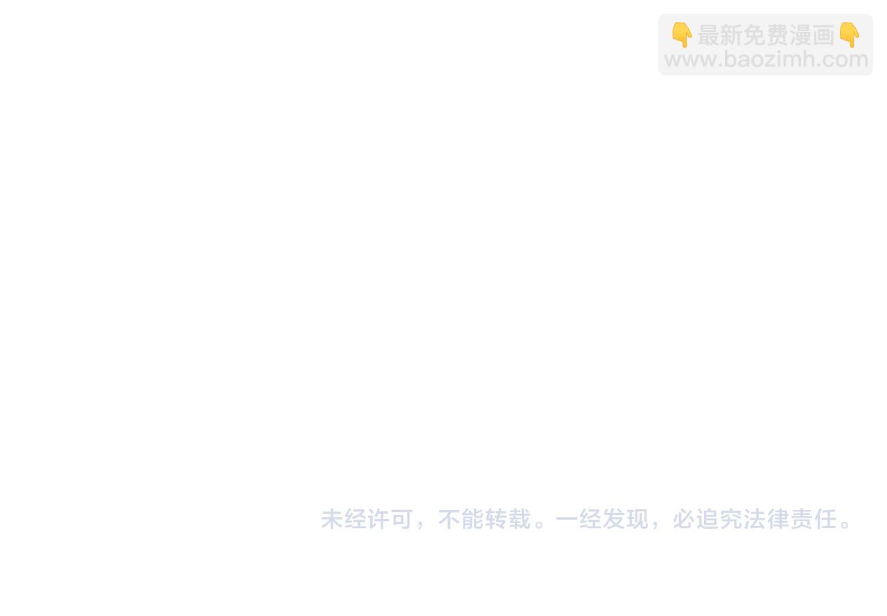 這一世我要當至尊 - 第438話 宋月揚城（二）(4/5) - 8