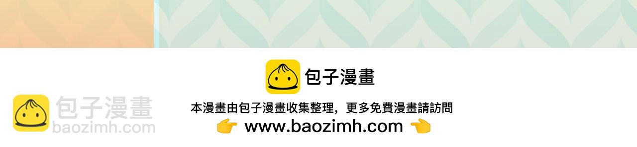 這一世我要當至尊 - 第438話 宋月揚城（二）(5/5) - 1