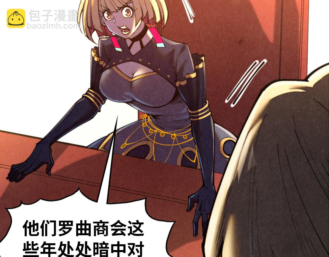 這一世我要當至尊 - 第438話 宋月揚城（二）(1/5) - 6