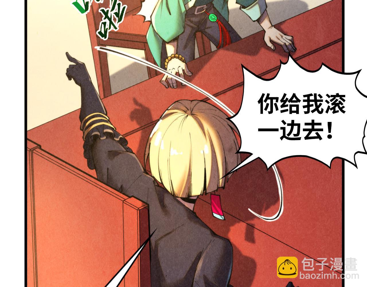 這一世我要當至尊 - 第438話 宋月揚城（二）(1/5) - 2