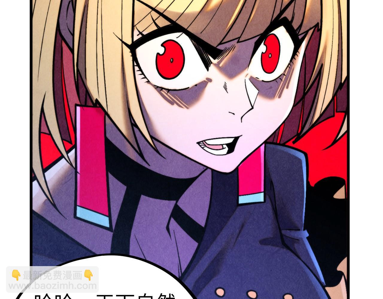 這一世我要當至尊 - 第438話 宋月揚城（二）(1/5) - 6