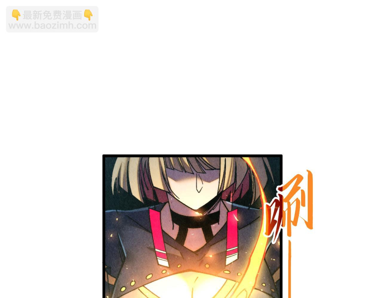 這一世我要當至尊 - 第438話 宋月揚城（二）(2/5) - 3