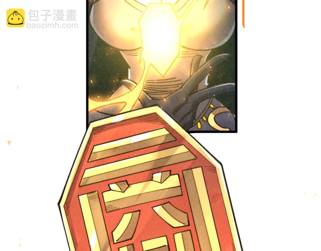 這一世我要當至尊 - 第438話 宋月揚城（二）(2/5) - 4