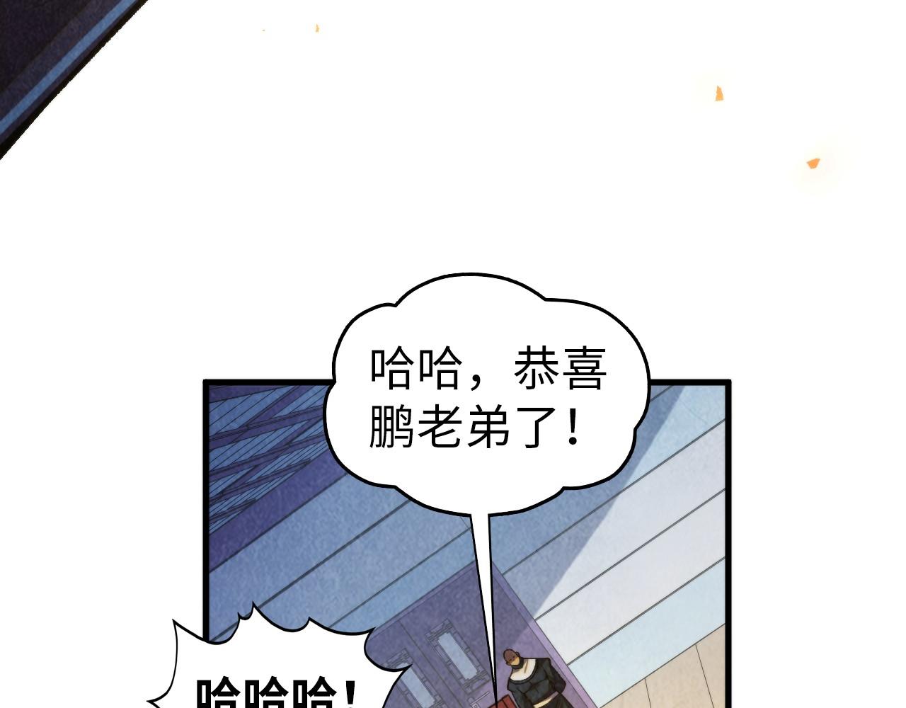 這一世我要當至尊 - 第438話 宋月揚城（二）(2/5) - 7