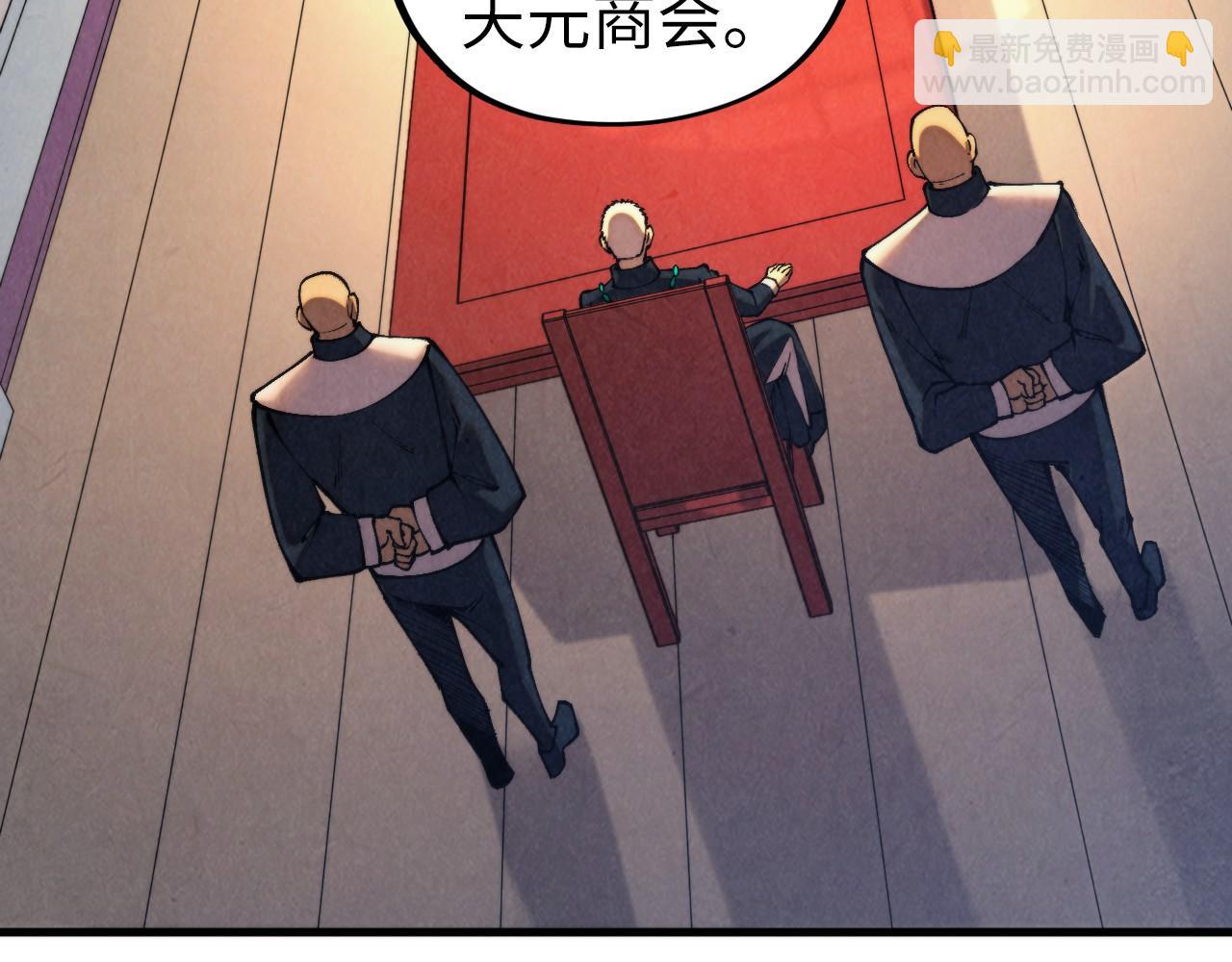 這一世我要當至尊 - 第438話 宋月揚城（二）(1/5) - 7