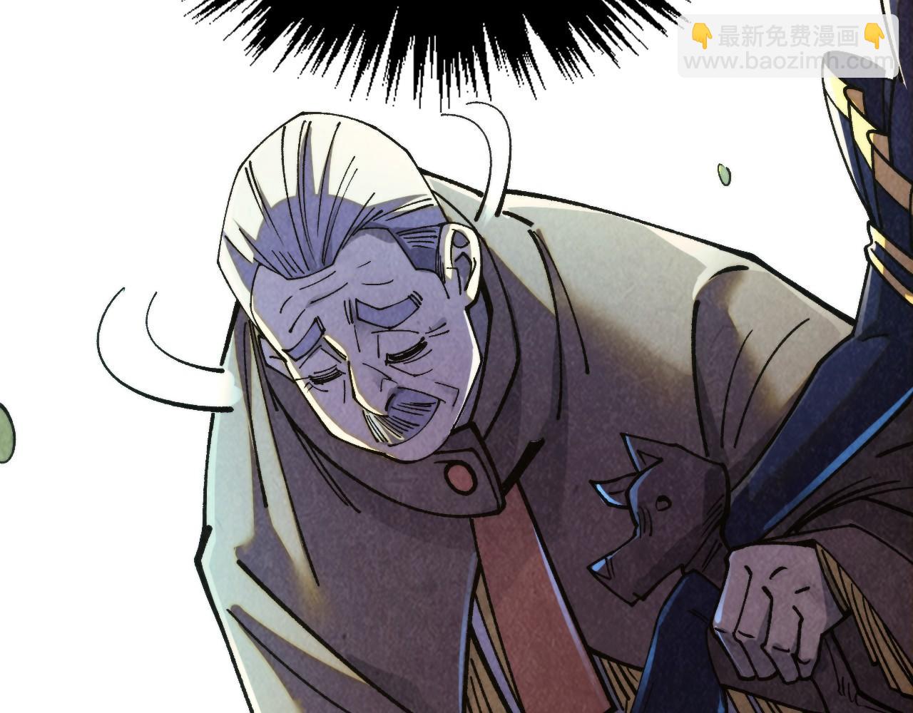 這一世我要當至尊 - 第438話 宋月揚城（二）(2/5) - 2