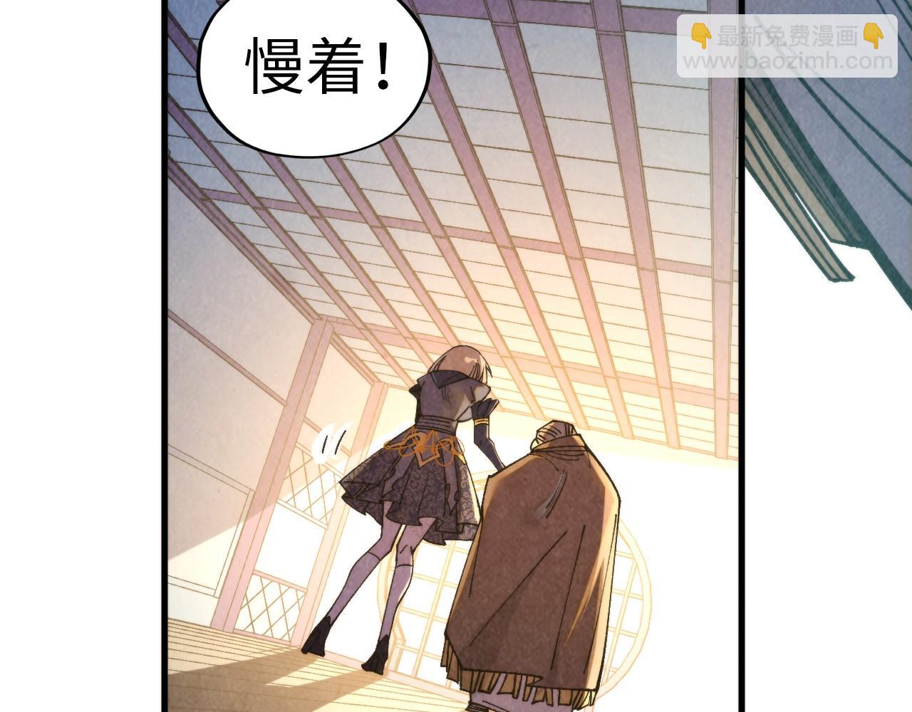 這一世我要當至尊 - 第438話 宋月揚城（二）(2/5) - 4