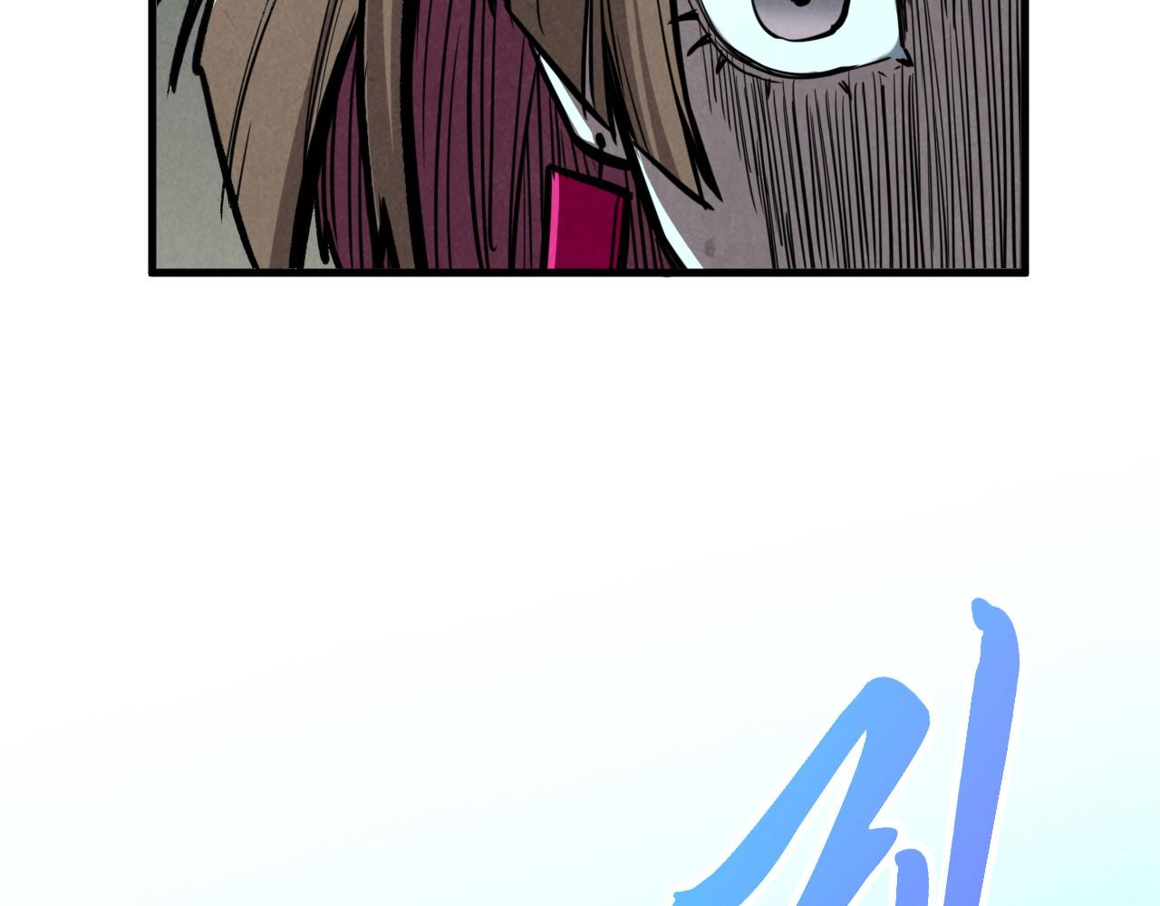 這一世我要當至尊 - 第438話 宋月揚城（二）(2/5) - 8