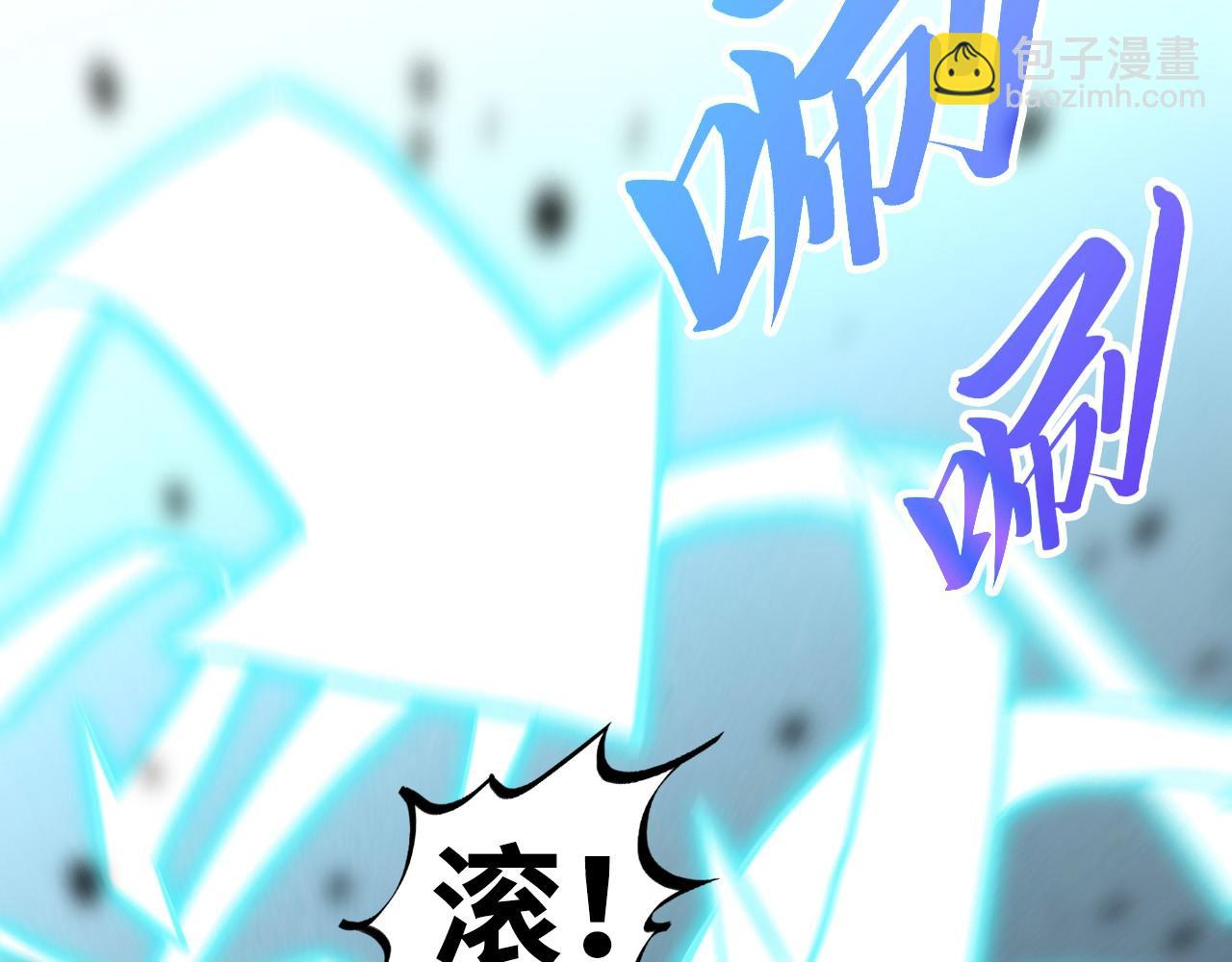 這一世我要當至尊 - 第438話 宋月揚城（二）(2/5) - 1