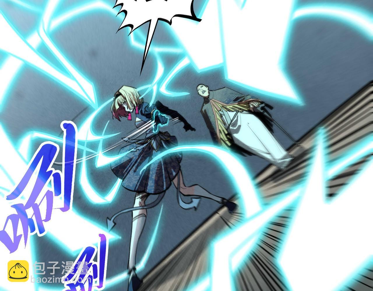 這一世我要當至尊 - 第438話 宋月揚城（二）(2/5) - 2