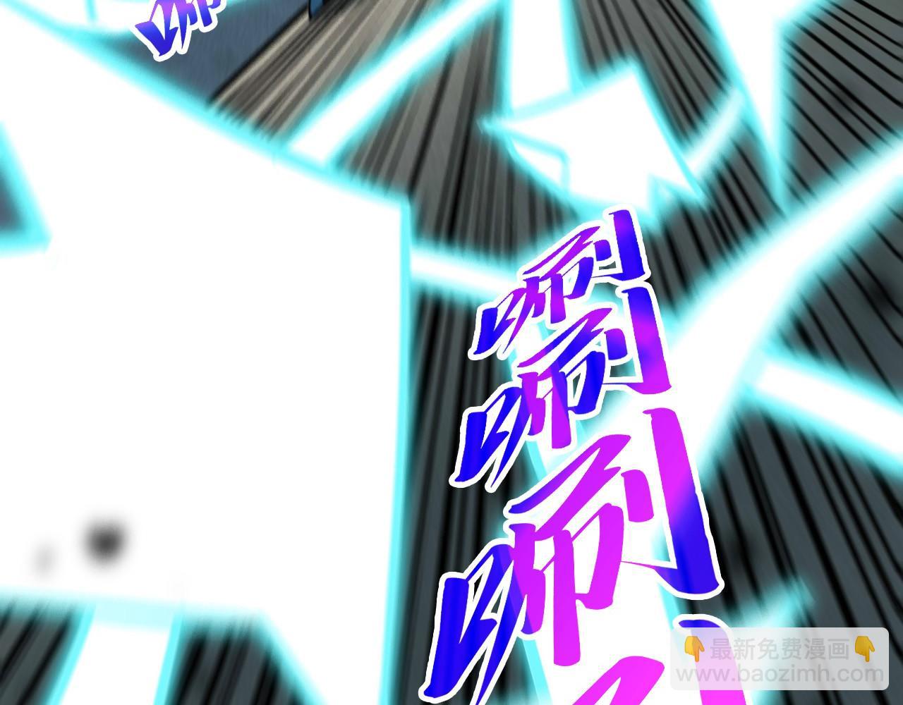 這一世我要當至尊 - 第438話 宋月揚城（二）(2/5) - 3