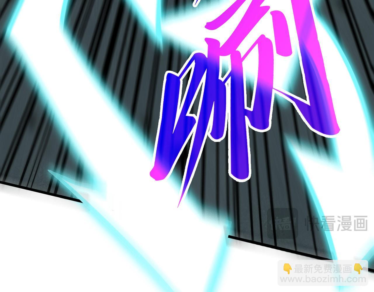 這一世我要當至尊 - 第438話 宋月揚城（二）(2/5) - 4