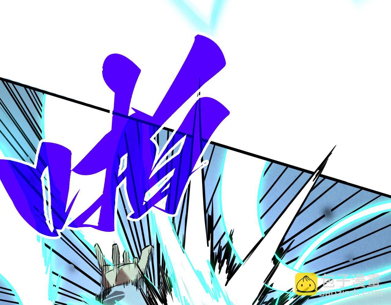 這一世我要當至尊 - 第438話 宋月揚城（二）(2/5) - 5