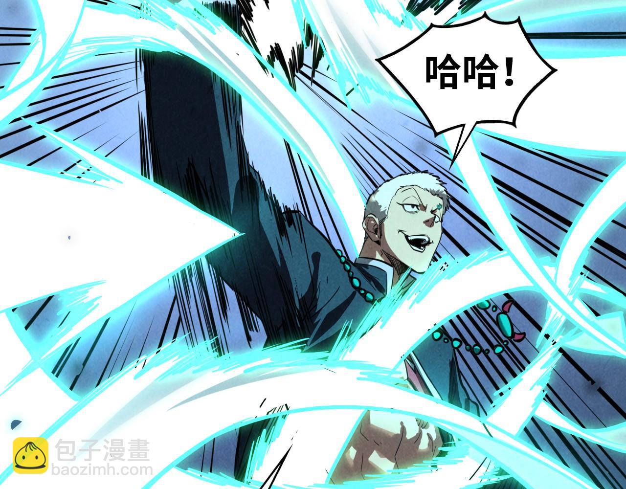 這一世我要當至尊 - 第438話 宋月揚城（二）(2/5) - 6