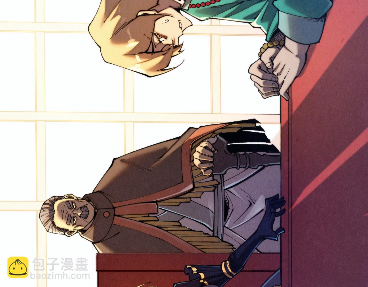 這一世我要當至尊 - 第438話 宋月揚城（二）(1/5) - 1