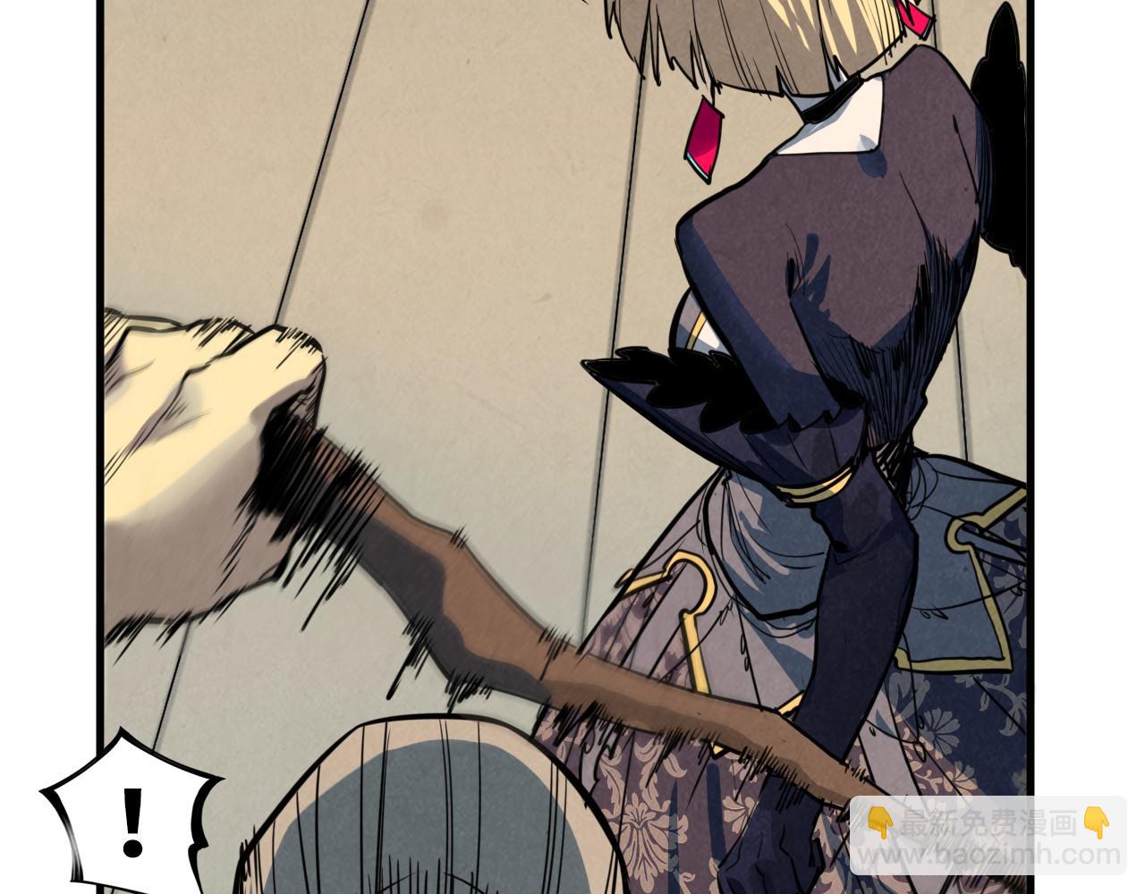 這一世我要當至尊 - 第438話 宋月揚城（二）(2/5) - 6