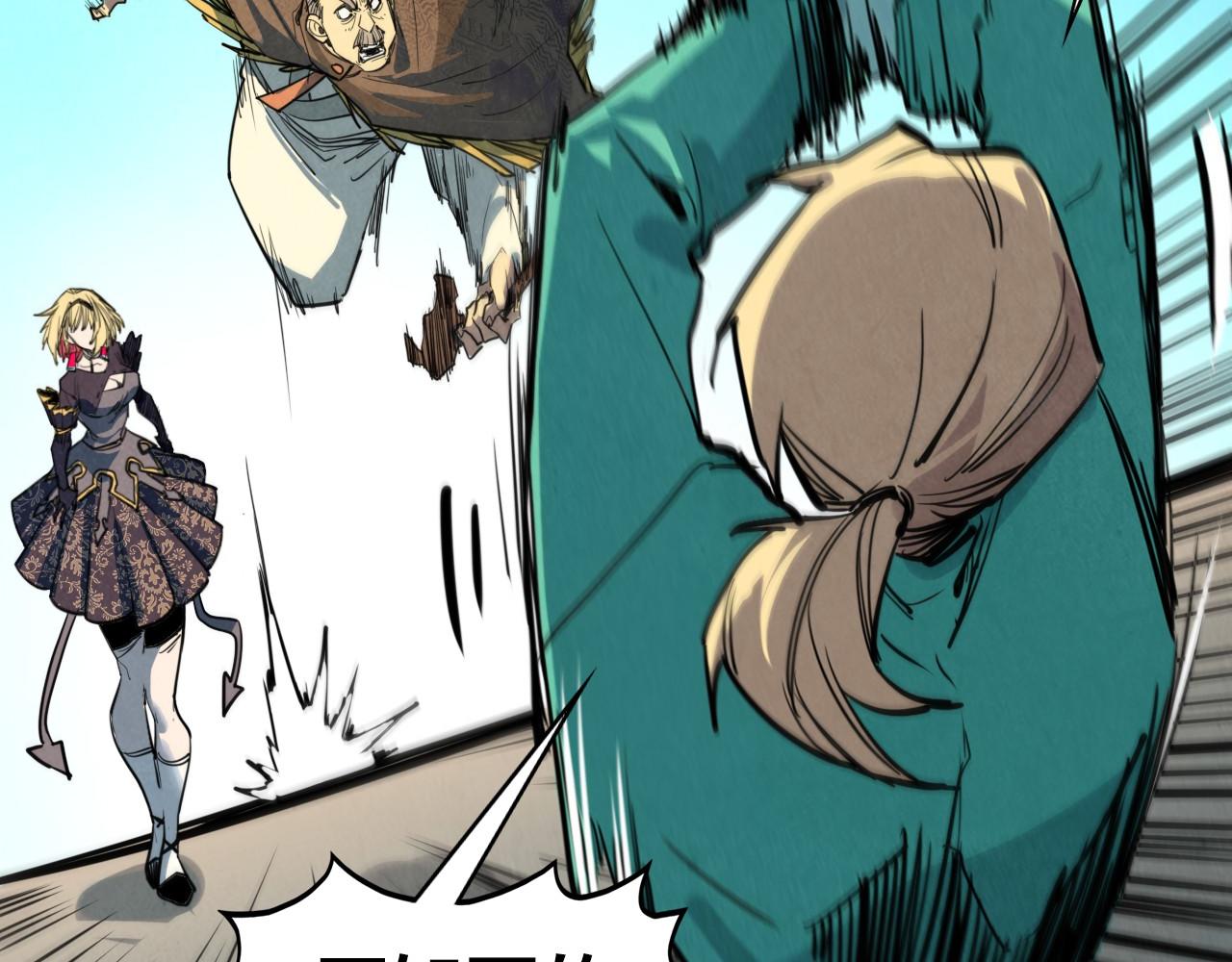 這一世我要當至尊 - 第438話 宋月揚城（二）(2/5) - 2